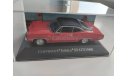 Chevrolet Impala SS 427 (1968) Altaya 1/43, масштабная модель, scale43