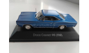 Dodge Coronet 440 (1968) Altaya 1/43, масштабная модель, scale43