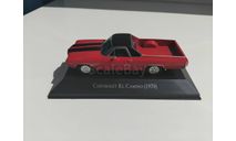 Chevrolet El Camino (1970) 1:43 Altaya, масштабная модель, scale43