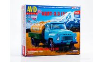 АЦПТ-3,3 (53) AVD Models, сборная модель автомобиля, scale43, ГАЗ