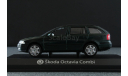 Skoda Octavia Combi Norev, масштабная модель, Škoda, 1:43, 1/43