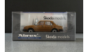 Skoda 120L Abrex, масштабная модель, Škoda, 1:43, 1/43