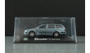 Skoda Octavia Combi Kaden, масштабная модель, Škoda, 1:43, 1/43