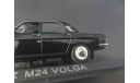 ГАЗ-24 Волга Masini de Legenda №42, масштабная модель, DeAgostini, 1:43, 1/43