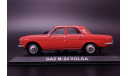 ГАЗ-24 Волга Regi Idok Legendas Autoi, масштабная модель, DeAgostini, scale43