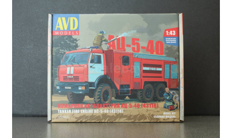 АЦ-5-40 (43118) AVD Models, сборная модель автомобиля, КамАЗ, scale43