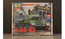 Т-34-85, сборные модели бронетехники, танков, бтт, AVD Models, 1:43, 1/43