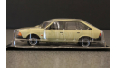 Москвич-2141 Автолегенды СССР №39, масштабная модель, Автолегенды СССР журнал от DeAgostini, scale43