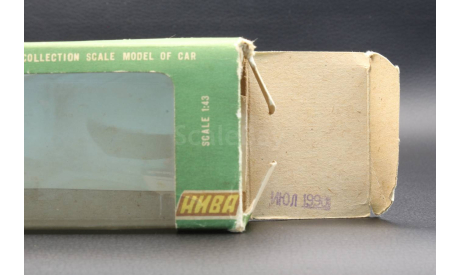 ВАЗ 2121 Нива синяя Саратов п/н Июль 1990, масштабная модель, Агат/Моссар/Тантал, scale43