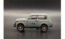 ВАЗ 2121 Нива ГАИ Саратов, масштабная модель, Агат/Моссар/Тантал, 1:43, 1/43