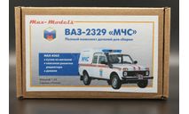 ВАЗ-2329 Нива МЧС кит Max-models, сборная модель автомобиля, scale43