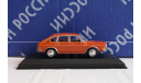 Volkswagen 411 LE Minichamps, масштабная модель, 1:43, 1/43