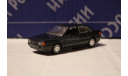 Audi 80 Quattro Schabak, масштабная модель, 1:43, 1/43