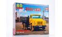 ГАЗ-САЗ-3507 (53) AVD Models, сборная модель автомобиля, scale43