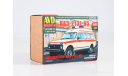 ВАЗ-2131-05 Нива Медслужба AVD Models, сборная модель автомобиля, scale43