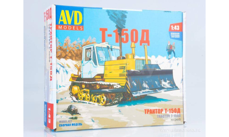 Т-150Д AVD Models, сборная модель (другое), ХТЗ, 1:43, 1/43