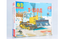 Т-150Д AVD Models, сборная модель (другое), ХТЗ, 1:43, 1/43