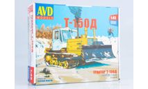 Т-150Д AVD Models, сборная модель (другое), scale43, ХТЗ