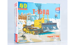 Т-150Д AVD Models