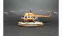 Вертолёт Ми-2 с подставкой = Hobby Boss = 1/72 Бесплатная пересылка по России, масштабные модели авиации, scale72