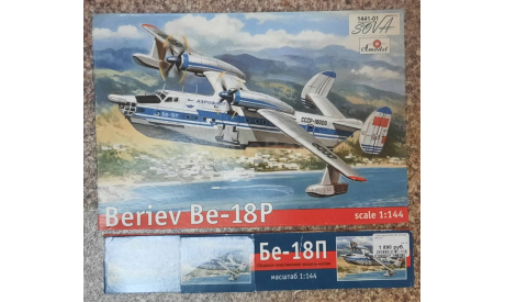 Бе - 18П  = Western Express = масштаб 1-144, сборные модели авиации, 1:144, 1/144