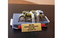 МТ-650 (МТ-8) загрязнённый спец.версия мастерская Model Stroy, масштабная модель мотоцикла, scale43