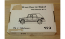 Kubelwagen VW 181 (вакуум форменная) Hobby Shop - Смотри комплектность! + танкисты на стволе танка! Масштаб 1-35, сборная модель автомобиля, scale35