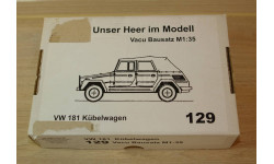 VW 181 Kubel № 129 (вакуум форменная) Hobby Shop - НЕКОМПЛЕКТ! 1-35 + фигуры