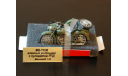 МВ-750М военный мотоцикл с пулемётом РПД (спец.версия - со следами эксплуатации) = Model Stroy = + бонус АК-74 Бесплатная пересылка по России, масштабная модель мотоцикла, 1:43, 1/43