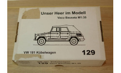 Kubelwagen VW 181 (вакуум форменная) Hobby Shop - Смотри КОМПЛЕКТНОСТЬ!