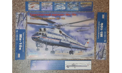 Ми - 10К  = Western Express =  1-144