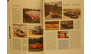 Автомобили - мировая энциклопедия, Мартин Бакли и Крис Риз, литература по моделизму