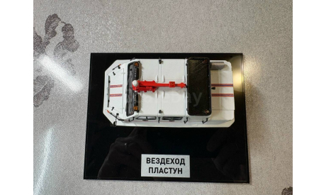 Пластун, вездеход МЧС, мастерская ModelStroy 1/43, сломано зеркало, масштабная модель, scale43