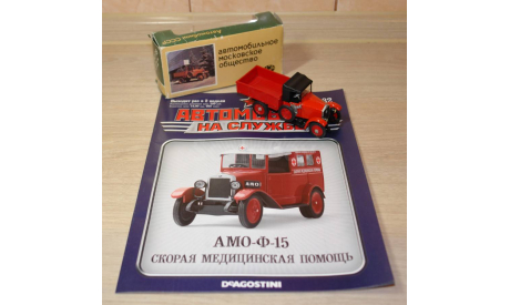 АМО Ф-15 - сделано в СССР с журналом АНС №32 + журналы на выбор!, масштабная модель, scale43