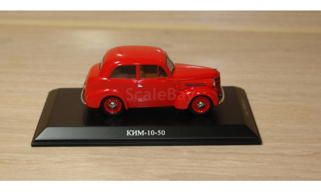 КИМ 10-50 = Dip Models = сертификат, масштабная модель, 1:43, 1/43