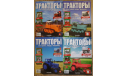 К-700 -- Кировец -- с журналом №7 + журналы на выбор  Бесплатная пересылка по России, масштабная модель трактора, hachette, scale43
