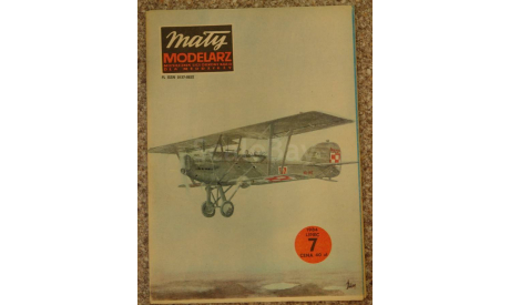 Наблюдательный самолет Potez 25 A2 + донор 7/84 Скидка - 9 %, сборные модели авиации, 1:35, 1/35, Maty Modelarz