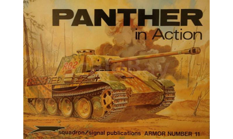 PANTHER in Action  -- Squadron --, литература по моделизму