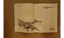 Самолёты Германии, Второй Мировой войны - все типы и модификации, литература по моделизму