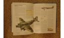 Самолёты Германии, Второй Мировой войны - все типы и модификации Скидка 10 % от цены на аукционе, литература по моделизму