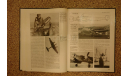 МЕССЕРШМИТТ Bf-110 -- Zerstorer, Сергей Кузнецов Скидка 15 % от цены на аукционе, литература по моделизму