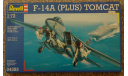 F - 14 A Tomcat (Plus)  = Revell =  1-72  Скидка 15 %, сборные модели авиации, 1:72, 1/72