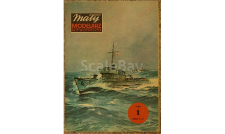 Минный заградитель ORP Jaskolka 1/80, сборные модели кораблей, флота, Mały Modelarz, scale0