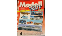 Model Fan --- april 2002 Скидка 17 % от цены при покупке на аукционе, литература по моделизму