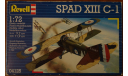 Spad ХIII C 1 = Revell = 1-72, сборные модели авиации, 1:72, 1/72
