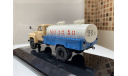 АЦПТ-3,3 «Молоко» на базе ГАЗ 53А 1970. DIP models, масштабная модель, scale43