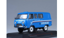 UAZ 452 (39625) 2005 Russian Mail, масштабная модель, IST Models, scale43, УАЗ