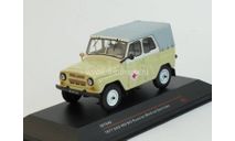 УАЗ-469БГ Медицинский 1977, масштабная модель, IST Models, scale43