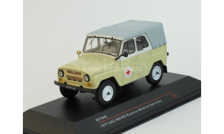 УАЗ-469БГ Медицинский 1977, масштабная модель, IST Models, scale43