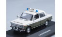 Lada 2103 Volkspolizel, масштабная модель, IST Models, scale43, ВАЗ